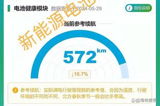 必威体育限时优惠减截图2